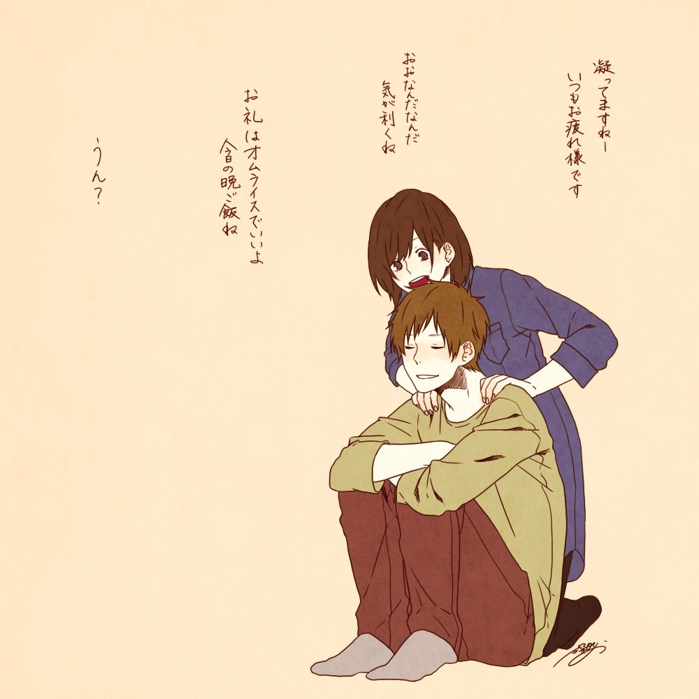 祝福板